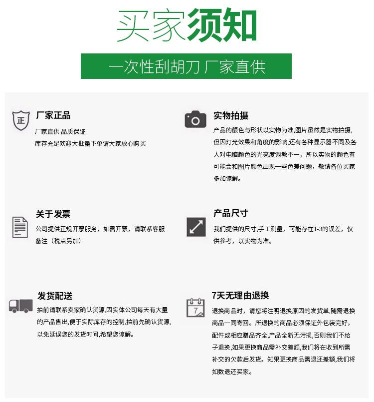 详情_16.jpg