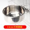 Comedero de acero inoxidable para loros, comedero para pájaros, cuenco para estorninos, comedero para pájaros Xuanfeng de peonía de piel de tigre
