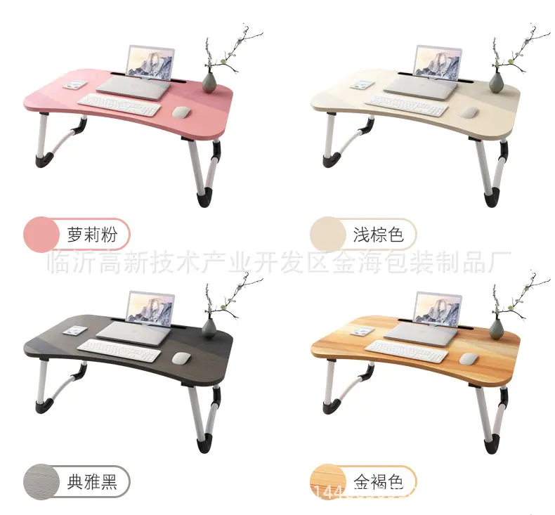 折叠床上电脑桌1_13.jpg