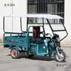 Toldo para Coche Triciclo Eléctrico Engrosado Parabrisas Doble Impermeable Plegable Cubierta de Lluvia Parasol Tela de Cortina de Lluvia Totalmente Cerrada Taibao