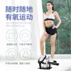 Máquina elíptica femenina para casa, escalador silencioso pequeño, espacio para correr para perder peso, caminadora, equipo de fitness