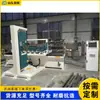 Sierra de calar CNC, sierra de banda automática para paneles de madera, modelo 1200 máquina de sierra automática vertical CNC