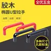 Manípulo Oval de Baquelite Rosca Interna de Baquelite Maçaneta de Porta em Forma de U Manípulo Industrial Isolante Anti-estático Máquina-Ferramenta