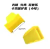 Partes Originales para Desmontadora de Neumáticos Máquina Desmontadora de Neumáticos Protector de Garras Abrazadera Almohadilla Protectora de Garra Funda de Goma Cubierta de Nylon Anti-Rayaduras