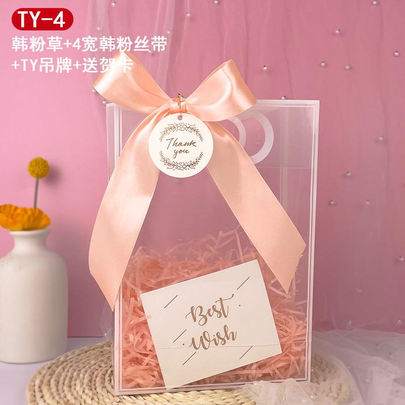 TY-4韩粉草+4宽韩粉丝带+TY+贺卡.png
