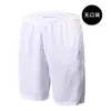 Pantalones de fútbol shorts deportivos baloncesto running fitness transpirables cinco pantalones cortos deportivos casuales logo
