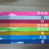 Fita Antiderrapante Gradiente Osso de Dragão para Raquetes de Badminton, Fita Antiderrapante Absorvente de Suor, Enrolador de Cabo para Varas de Pesca, Atacado