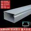 Canaleta de gerenciamento de cabos tipo ponte de metal quadrado aberto em liga de alumínio na cor bege, branco, preto, cinza, dourado, prata com encaixe