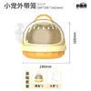 Gaiola de Hamster Gaiola Portátil de Viagem Esquilo-Voador Gerbil Hamster Dourado Visão Panorâmica Suprimentos para Pequenos Animais Esquilo