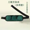Filtro de Humo Caja de Moxibustión Cubierta de Tela Caja de Moxibustión de Cobre Ropa de Moxibustión para Niños Caja de Moxibustión Caliente Paquete de Moxibustión para Ojos Ropa de Moxibustión Ginecológica