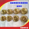 Accesorios para Bomba Autocebante de Alta Presión Impulsor de Cobre Doble Cara Motor Monofásico 370/550/750/1.1 Piezas de Repuesto para Bomba de Agua