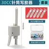 Dispensador Manual de Pegamento Pistola de Pegamento Ab de Componente Único y Dos Componentes 10 30 50cc Pistola Dispensadora de Pegamento para Pasta de Soldar Tinta Silicona Agua