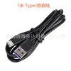 Adecuado para Cable de Datos de Carga Súper Rápida Huawei Cable de Carga Tipo-C 5A Xiaomi Cable de Carga Rápida Android Cable de Carga Rápida de Cuatro Núcleos