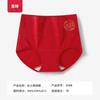 Calcinhas Femininas de Algodão Vermelho de Cintura Alta para o Ano do Cavalo, Caixa de Presente de Casamento 2026, Calcinhas de Cintura Média Plus Size