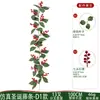 Guirnalda Navideña Simulada para Decoración Navideña del Hogar, Decoración de Fiesta con Frutas Rojas, Guirnalda Artificial Navideña, Producto Popular de Venta Transfronteriza