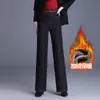 Pantalones de Pierna Ancha de Mezclilla Sencillos y a la Moda para Mujer 2026 Otoño Invierno Nuevos de Cintura Alta que Cubren las Caderas Pantalones Largos con Caída Añadida Pantalones Rectos de Terciopelo