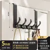 Gancho de Porta Gancho de Roupa Sem Perfuração Gancho de Casaco Montado na Parede Quarto Porta de Entrada Cabide Superior Prateleira de Armazenamento Traseira da Porta