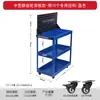 Carrito de Herramientas con Panel Trasero Engrosado Mesa de Herramientas de Tres Niveles Carrito de Piezas Carrito Móvil Silencioso Carrito con Panel de Agujeros