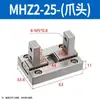 Cilindro de Dedos Hfz/Mhzl2/Mhz2-6-10-16-20-25-32D Pinza Paralela Neumática