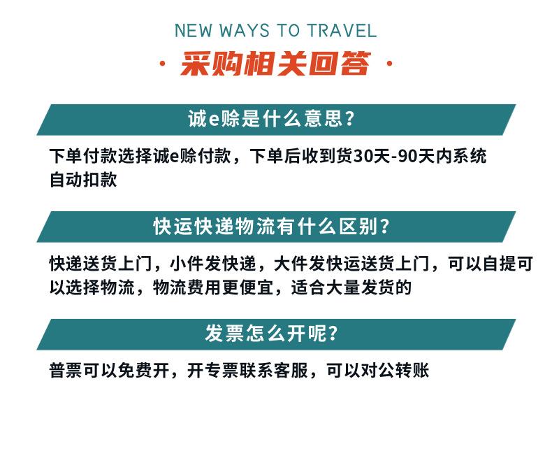 中国风国庆旅游宣传电商活动宝贝详情页_7@凡科快图