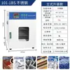 Horno de Secado por Aire Caliente Eléctrico de Laboratorio Horno Industrial de Temperatura Constante Horno Pequeño de Secado a Alta Temperatura Horno de Horneado para Materiales Alimenticios