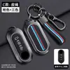 Adecuado para Cubierta de Llave de Coche Fiat 500 Bravo Iveco Ousheng Cubierta Protectora de Gama Alta