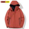 Chaqueta Tres en Uno Termosellada para Hombre Otoño e Invierno Grafito Delgada Mantenedora del Calor Cortavientos Impermeable Chaqueta de Montaña para Exterior Chaqueta para Mujer