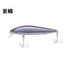 Isca Artificial Silver Minnow 5/7/10/14g Lançamento de Longa Distância Minnow Afundante Sistema Dead-Fly para Peixe Mandarim, Carpa Mandarim e Robalo