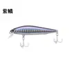 Cebos de Pesca Submergibles Minnow de Hoja Plateada para Venta al por Mayor, Señuelos de Larga Distancia, Señuelos Duros, Señuelos Falsos de 7G-14G, Señuelos de Sumersión Rápida tipo Mosca Muerta