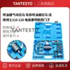 Extractor neumático de inyectores para la extracción de inyectores de vehículos, apto para Bosch 110 120, Denso, Cummins, Siemens