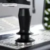 Compactador de Café com Força Constante, Balanceador de Compactação Vertical, Martelo Compactador Ajustável Constante, Ferramenta Universal 51/53/58