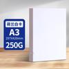 Papel Cartão Branco Holandês 8K4K Papel Cartão Branco a3 Pintura Artística 300g Duro a4 Pad Marcador Espessado Atacado