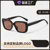 Óculos de Sol Personalizados de Novo Estilo com Proteção UV para Mulheres, Moda de Alta Qualidade Inspirada em Chanel, Luxo Leve Gm Estilo Coreano Tendência para Comércio Exterior