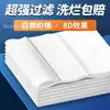 Material filtrante de purificação de água de alta densidade não apodrecível algodão de ultrafiltração aquário purificação de água super filtro ultrafino suprimentos para cultivo de peixes material filtrante