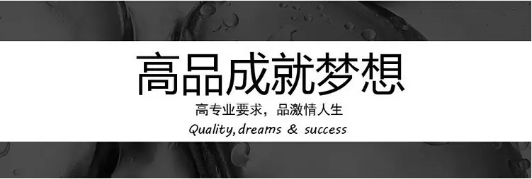 沛客电商