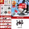 Roçadeira a Gasolina Costas Wuyang Honda King, Quatro Tempos, Uso Agrícola em Pequena Escala, Multifuncional para Capina e Limpeza de Terreno