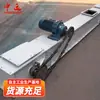 Transportador Raspador Embutido Tipo Ms para Transporte Contínuo em Mineração, Fabricante Atacadista de Transportador Raspador Embutido Tipo Ms