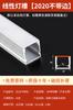 Lâmpada linear LED lâmpada de linha embutida lâmpada de teto de pálpebra dupla slot de alumínio lâmpada linear aberta com slot para cartão lâmpada em forma de U