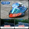 Adecuado para Casco de Motocicleta Ava Dynasty G318 Flecha Roja Rayo Lente Accesorios Transfronterizos Máscara Anti-Ultravioleta