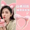 2025 Nueva Diadema de Rana de Peluche para Niños Aro para el Cabello de Niña Banda para el Cabello de Otoño Invierno Diadema Linda para Lavarse la Cara