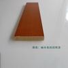 Nueva Línea Decorativa de Madera Maciza Plana Estilo Chino Línea Decorativa de Techo Línea de Madera Pared de Fondo para TV Línea de Pintura Horneada