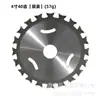 Hoja de Sierra para Carpintería de Dos Vías de 4 Pulgadas y 40 Dientes Transfronteriza, Hoja de Sierra para Carpintería de Carburo de Doble Cara