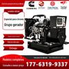 Grupo Gerador Diesel Brushless Todo em Cobre 380V Gerador de Energia para Carregamento de Drone Dji T30/T40/T50