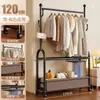 Perchero de Ropa Hogareño de Pie para Dormitorio Perchero Sencillo Móvil para Ropa Perchero para Pantalones Integrado con Tendedero para Balcón
