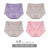 Calcinhas para Mulheres, Algodão Puro, Confortáveis, Cintura Alta, Forro de Algodão, Antibacterianas, Cintura Alta, Ângulo Reto, Aperta a Barriga, Levanta o Bumbum, Shorts Respiráveis para Mães