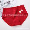 Ropa interior personalizada OEM 95% Algodón para mujer, Control de abdomen, Levanta glúteos, Cintura media, Pantalones cortos tipo triángulo transpirables y cómodos para mujer