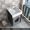 Armario de lavandería para apartamento pequeño, armario de aluminio para lavadora, armario de combinación con lavabo integrado.