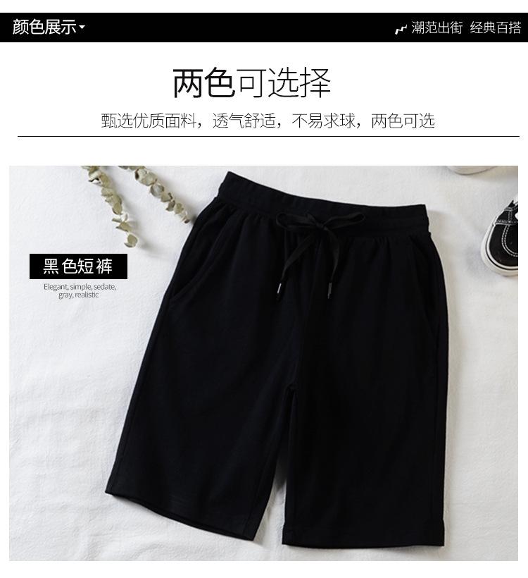 大人短裤_12.jpg