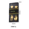 Juego de cuchara y tenedor de amor de acero inoxidable transfronterizo, tenedor y cuchara para niños, cuchara para postre, café, cuchara para fruta, cuchara de regalo de mano para boda