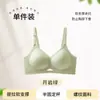 Sujetador de Lactancia Anti-Caída Push-Up Elevador Postparto Lactancia Hebilla Frontal Verano Delgado Sujetador de Maternidad Ropa Interior Seamless para Mujer
